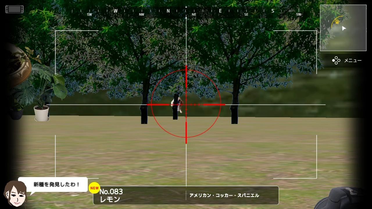 スーパー野田ゲーPARTY＆WORLD book-21760466 楽天ブックス サンプル画像3