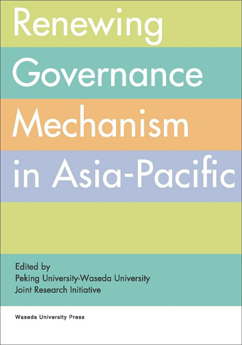 Renewing Governance Mechanism in Asia-Pacific