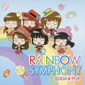 RAINBOW SYMPHONY