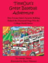 Timeout's Great Baseball Adventure: How Fresno State's Favorite Bulldog Helped the Diamond Dogs Win TIMEOUTS GRT BASEBALL ADV [ George Takata ]