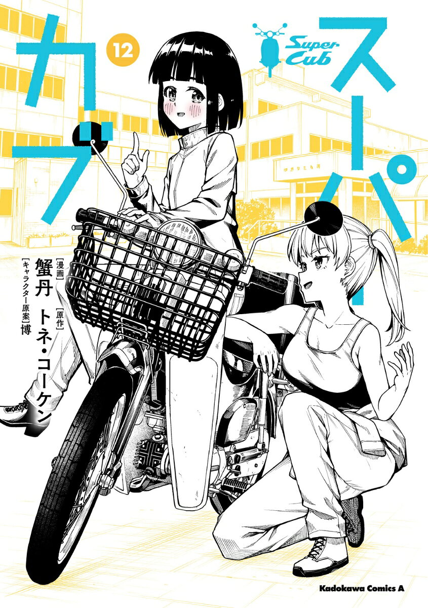 製品画像：30位