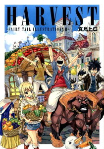 HARVEST　-FAIRY　TAIL　ILLUSTRATIONS　2-