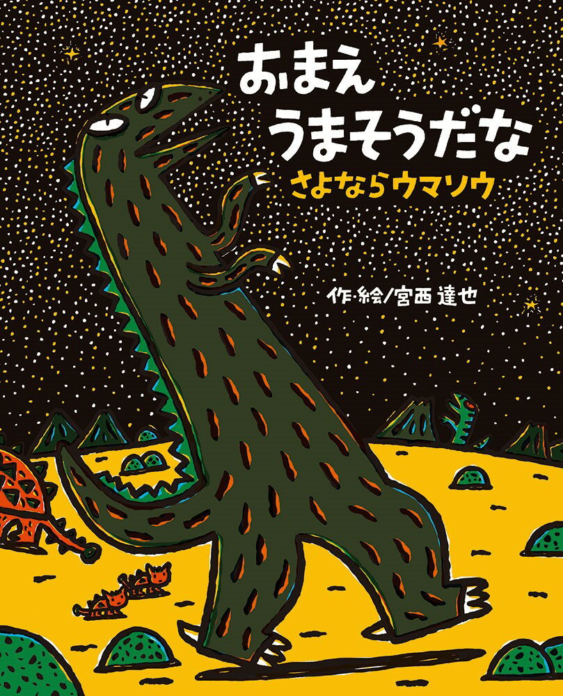 【中古】 らくがきポック / タカタ ケンジ / 岩崎書店 [大型本]【メール便送料無料】【あす楽対応】