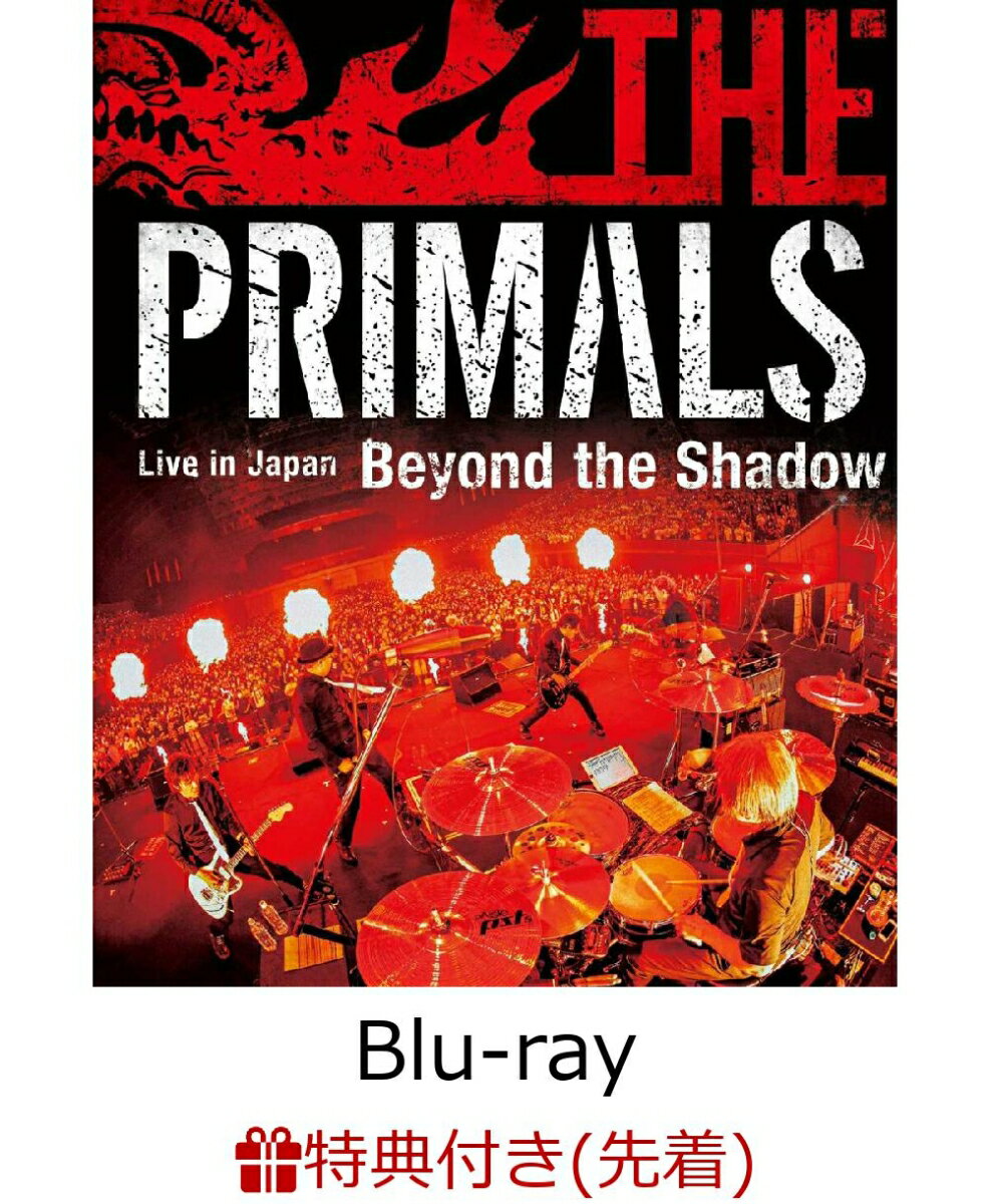 【先着特典】THE PRIMALS Live in Japan - Beyond the Shadow【Blu-ray】(オリジナルステッカー)