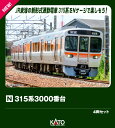 ベストセレクション 315系3000番台 4両セット 【10-2065】 (鉄道模型 Nゲージ)