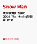 ֡ŵ ZERO 2020 The Movie( DVD)(ݥȥ10祻å(+롼)) [ Snow Man ]פ򸫤