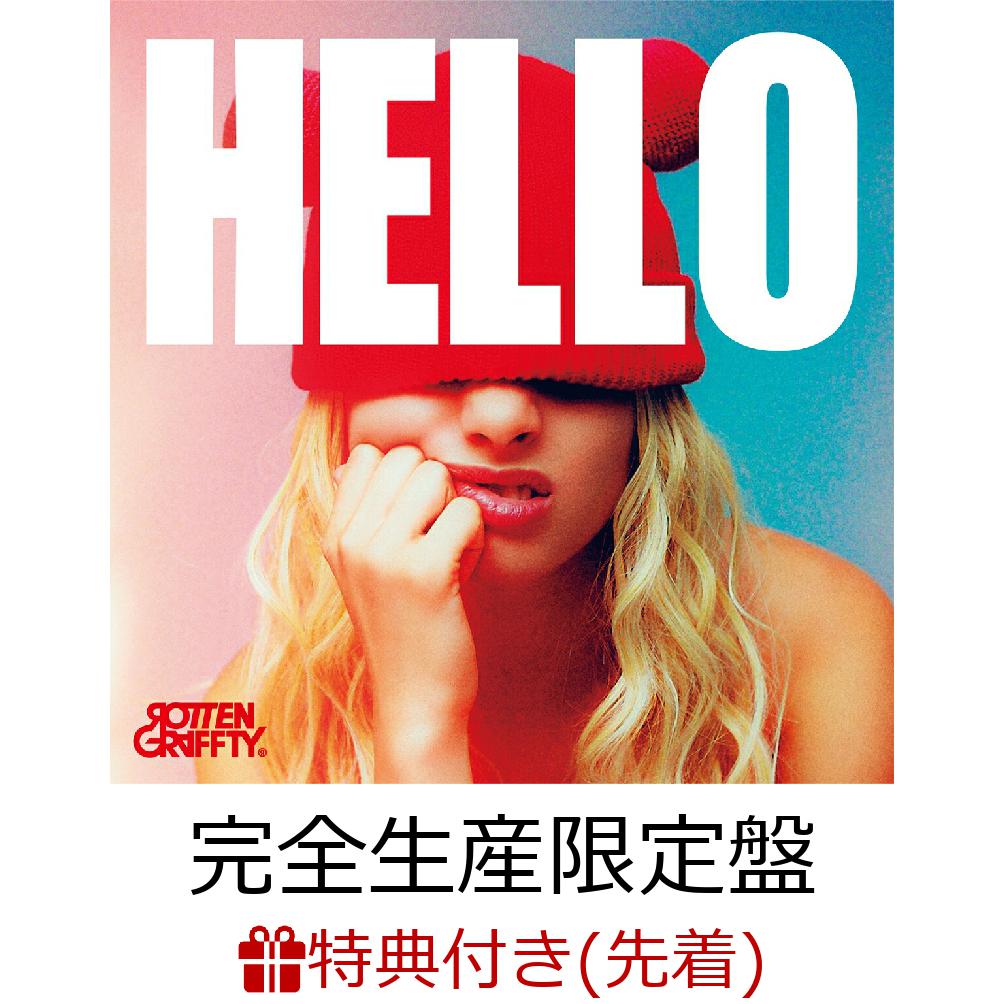【先着特典】HELLO(完全生産限定盤 CD+DVD)(オリジナルサテンステッカー (Type D))