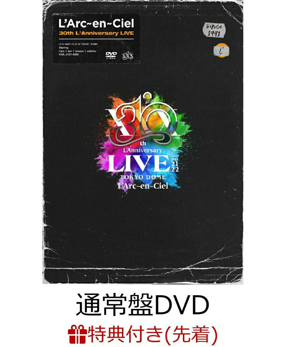 【先着特典】30th L 039 Anniversary LIVE(通常盤3DVD)(コットン巾着(ミニサイズ ナチュラル)) L 039 Arc-en-Ciel