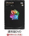 2022年5月21日と22日に東京・東京ドームで行われた結成30周年ライヴの模様をパッケージ。
「結成30周年を締めくくる最高のフィナーレ」というコンセプトのもとで実施されたライブを約1年10カ月を経て追体験することができる。
映像は2024年5月22日の東京ドーム公演と、＜30周年記念ライヴの表と裏＞に迫ったドキュメンタリー映像を収録。