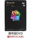 【先着特典】30th L'Anniversary LIVE(通常盤3DVD)(コットン巾着(ミニサイズ ナチュラル)) [ L'Arc～en～Ciel ]