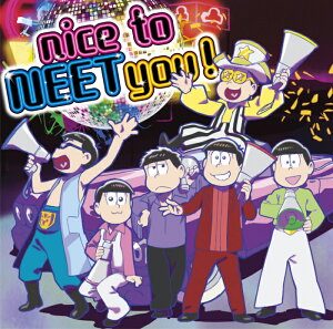 【先着特典】nice to NEET you! (直筆サイン付きアザージャケット)