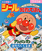 �������ΰ館�ۤ��2��