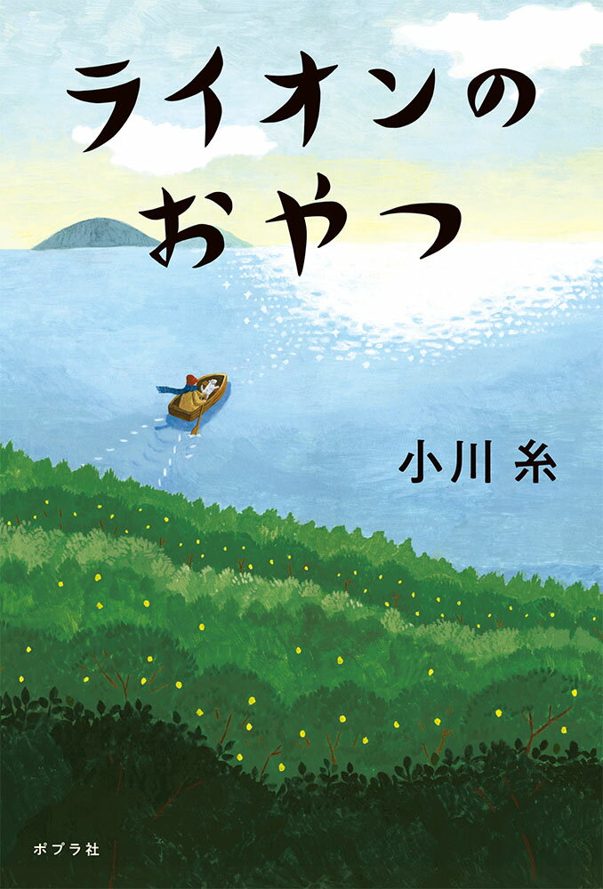 【ベストブック】あなたが読んで良かった、おすすめの小説を教えて！