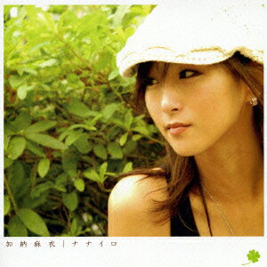 ナナイロ [ 加納麻衣 ]