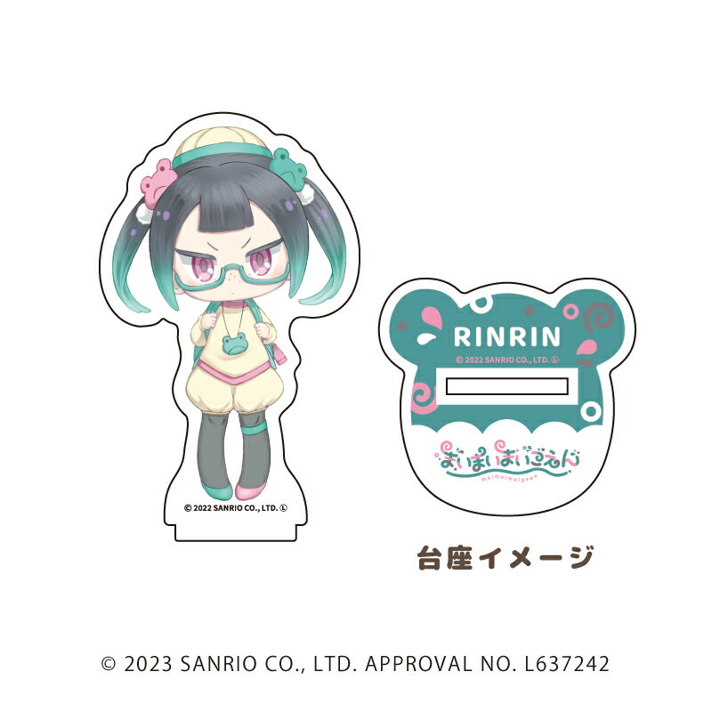 キャラアクリルフィギュア「まいまいまいごえん」13/リンリン【グッズ】