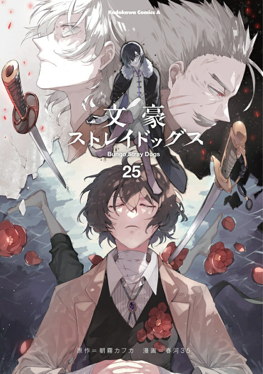 その夫、観賞用につき。(3)【電子書籍】[ 高丘しずる ]