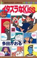 第22巻