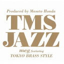 Produced by Masato Honda TMS JAZZ [ meg feat.東京ブラススタイル ]