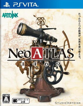 Neo ATLAS 1469