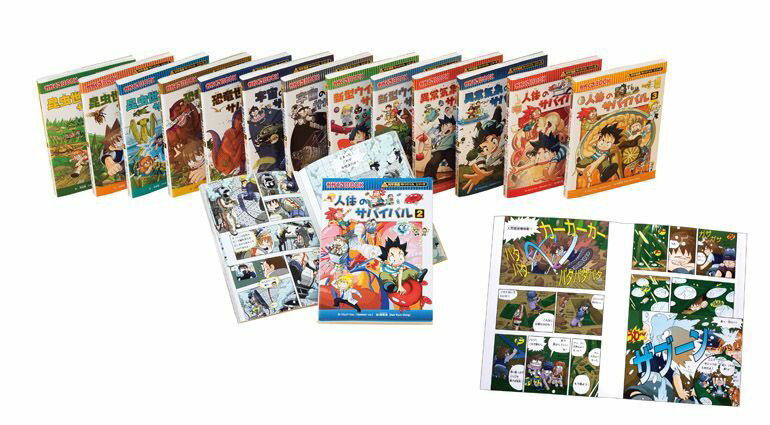 科学漫画サバイバルシリーズ発展編（全15巻セ