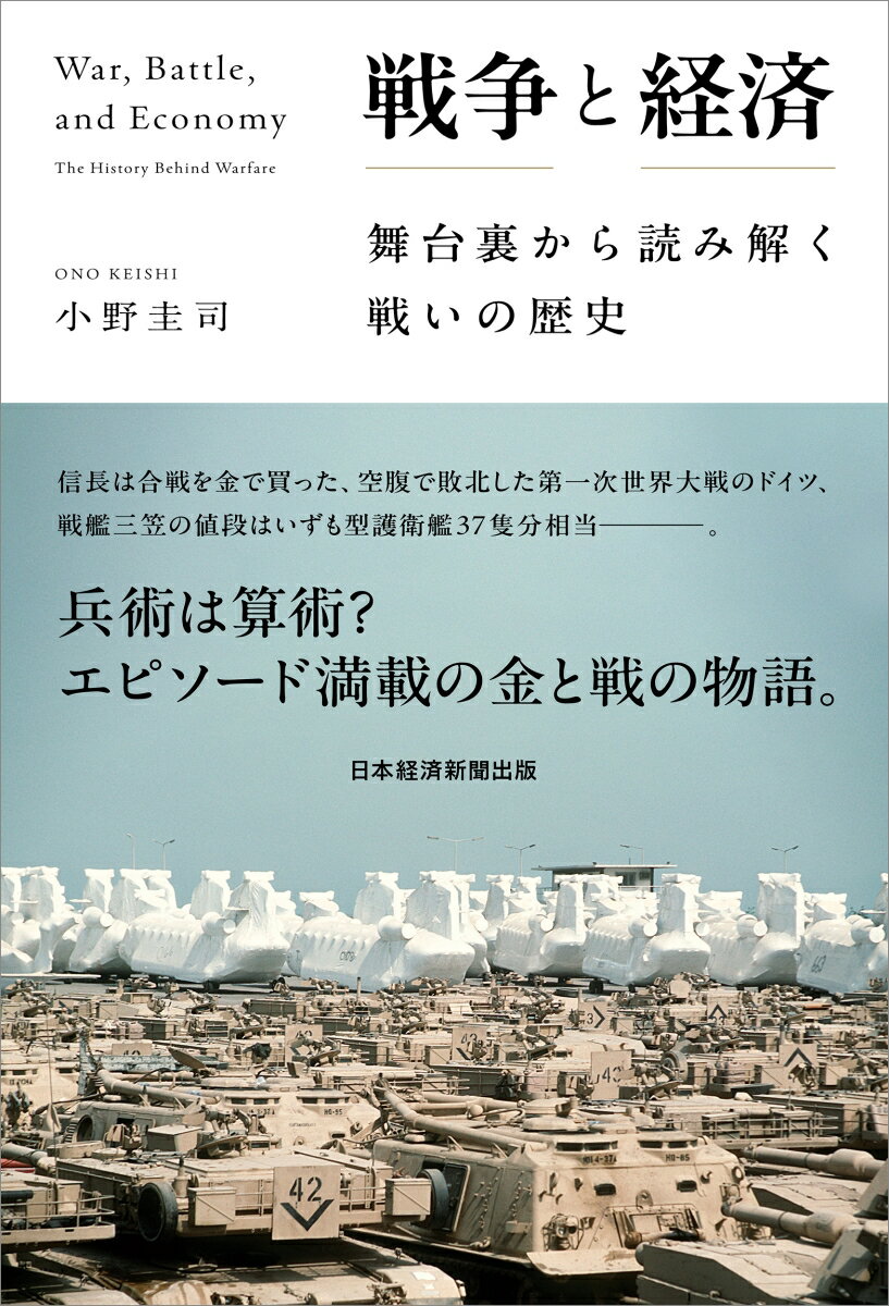 新版　自衛隊も米軍も、日本にはいらない！ 恒久平和を実現するための非武装中立論 [ 花岡 蔚 ]