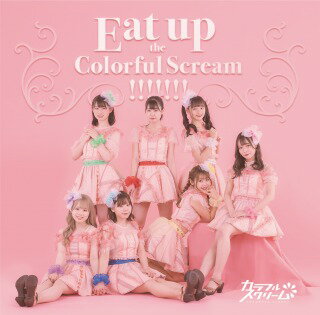Eat up the Colorful Scream!!!!!!!