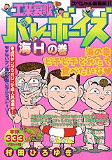 2巻