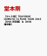 【セット組】TSUYOSHI DOMOTO TU FUNK TUOR 2015【DVD 初回盤】＆【DVD 通常盤】
