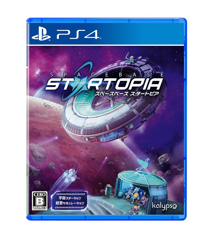 【特典】スペースベース スタートピア PS4版(【初回購入外付特典】オリジナルサウンドトラックCD)の画像