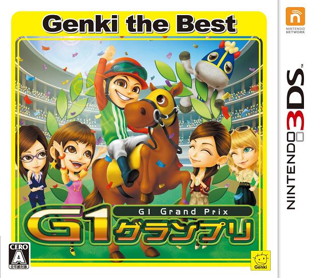 G1グランプリ Genki the Best