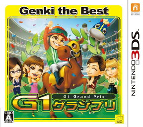 G1グランプリ Genki the Best