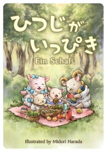 �ҤĤ������äԤ�