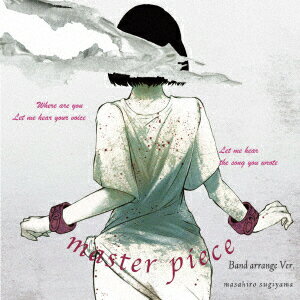 master piece Band arrange Ver.