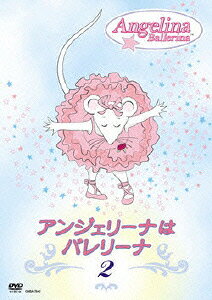 アンジェリーナはバレリーナのBlu-ray・DVD商品画像
