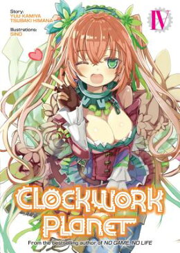 Clockwork Planet (Light Novel) Vol. 4 CLOCKWORK PLANET (LIGHT NOVEL) （Clockwork Planet (Light Novel), 4） [ Yuu Kamiya ]