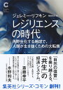 【中古】 入門・日本経済 第5版 / 浅子 和美, 飯塚 信夫, 篠原 総一 / 有斐閣 [単行本（ソフトカバー）]【メール便送料無料】【あす楽対応】