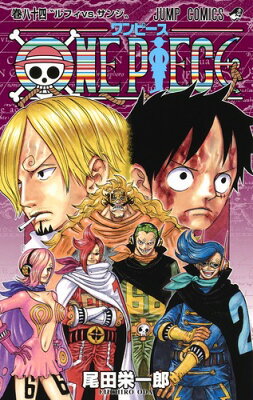 ONE PIECE 84