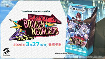 Xross Stars ブースターパック第3弾『Broken Neonlights』 【12パック入りBOX】