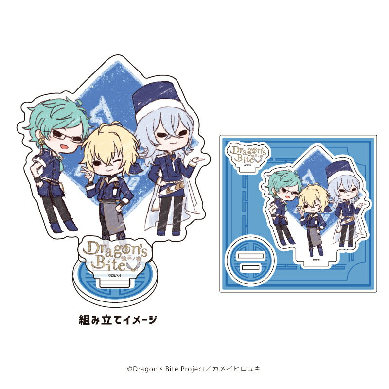 アクリルフィギュアプレート「Dragon\'s Bite 〜龍王ノ宴〜」01/黒猫 -SCHWARZE KATZ-(グラフアート)【グッズ】