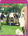 けいおん!! 3【初回限定生産】【Blu-ray】 [ 豊崎愛生 ]