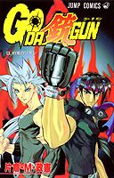 第9巻
