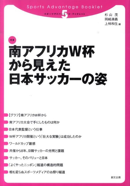 ��եꥫW�դ��鸫�������ܥ��å����λ� �ʥ���-�ĥ��ɥХ��-�����֥å���åȡ� [ ������ ]