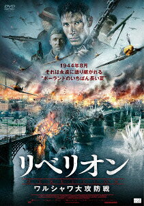 リベリオンのBlu-ray・DVD商品画像