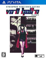 VA-11 Hall-A（ヴァルハラ）の画像