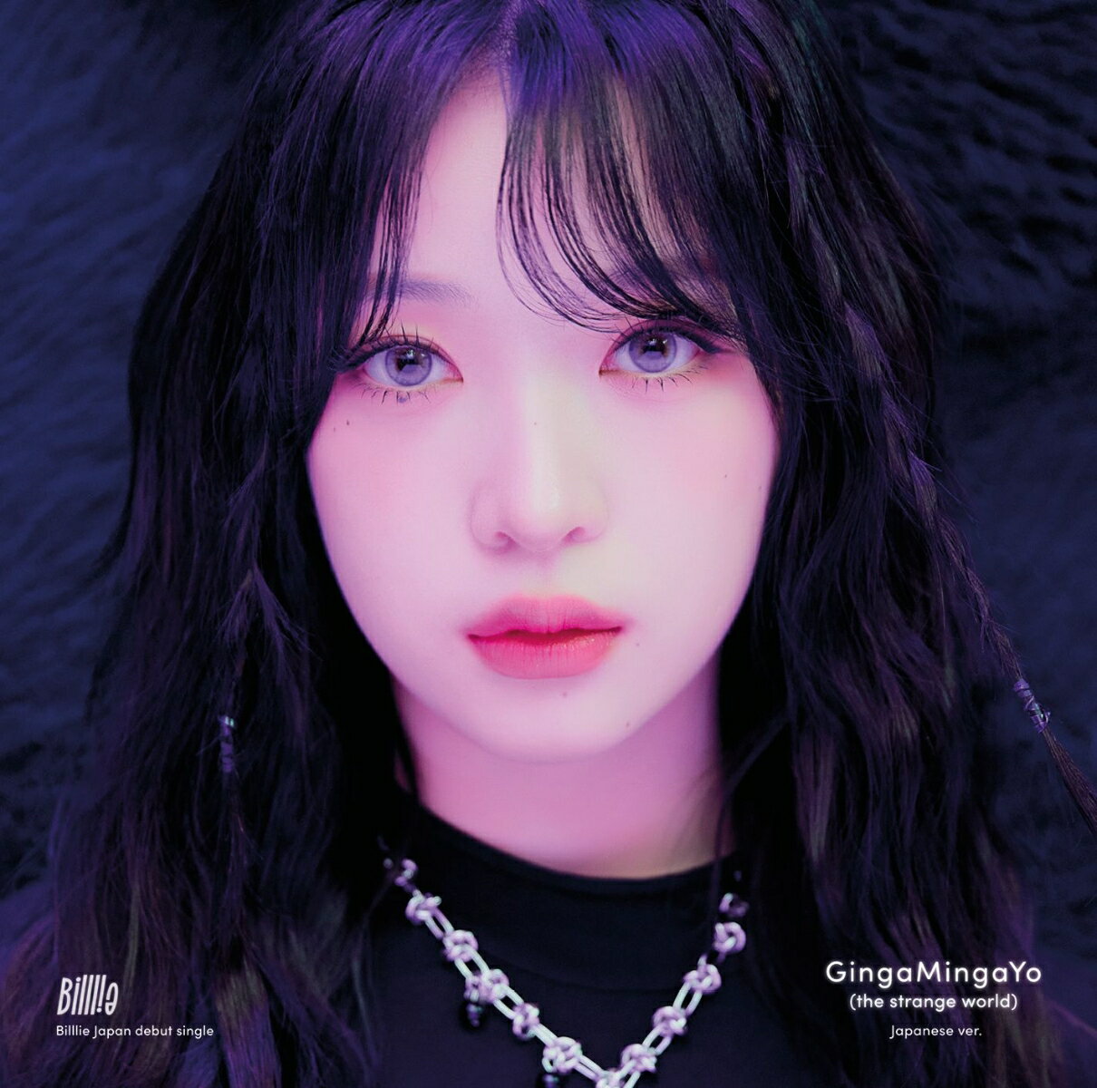 GingaMingaYo (the strange world) -Japanese ver.- (Solo盤 HARUNA盤) [ Billlie ]