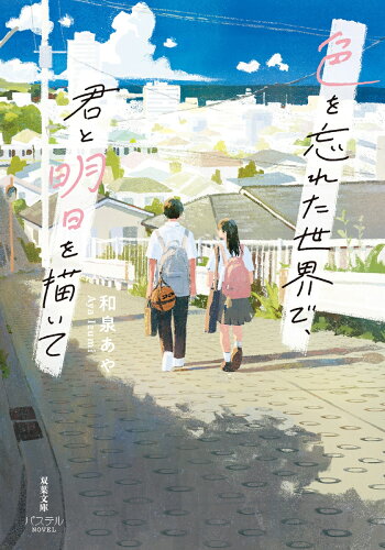 はやしなおゆきがイラストを描いた本9選の表紙