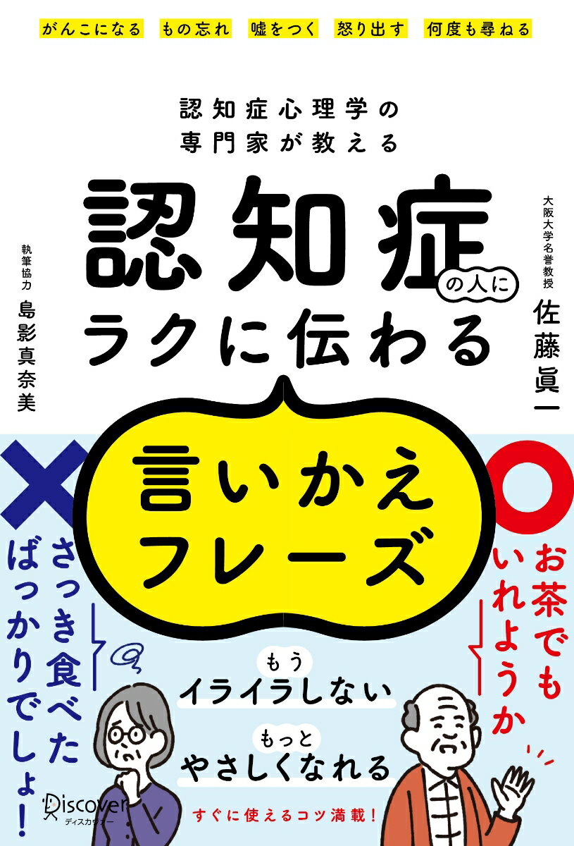 腎・泌尿器看護ポケットナビ