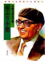 2巻