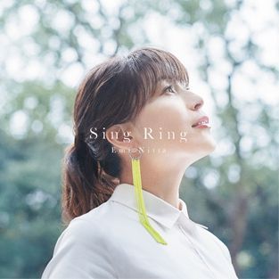 楽天楽天ブックスSing Ring （CD＋DVD） [ 新田恵海 ]