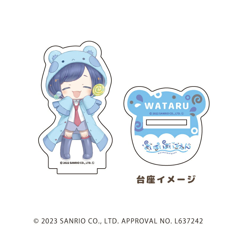 キャラアクリルフィギュア「まいまいまいごえん」14/ワタル【グッズ】